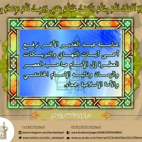 مناسبات دينية 